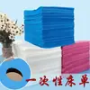 Sábanas Desechables Salón de Belleza Transpirables Masaje No Tejido Impermeable Resistente al Aceite Con Agujero Venta al por Mayor Transfronteriza Tienda de Venta Directa de Fábrica