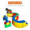 Juguete de educación temprana, software de escalada y deslizamiento combinado, juguete grande para niños en interiores, bolsa blanda para jardín de infantes, parque de atracciones Gentong