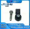 Sensor de Detonación de Coche 12623095 2134404 96985767 1564078J10 12605738