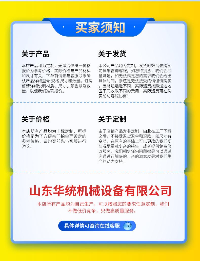 可调式滚轮架_19.jpg