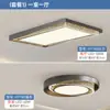 Luminária de Teto para Quarto Estilo Italiano 2026, Luminária Circular de Alta Luminosidade Minimalista de Luxo Leve, Conjunto Criativo e Único de Iluminação para Toda a Casa