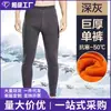 Pantalones térmicos de invierno para hombre, forrados de forro polar y engrosados para abrigar, capa base resistente al frío, corte ajustado, pantalones térmicos de forro polar dorado para hombre