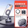 Suporte de Celular para Carro de Alta Tecnologia Transfronteiriço, Suporte Magnético a Vácuo Universal para Navegação de Celular