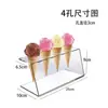 Soporte Acrílico para Cono de Helado Transparente Forma de Z Soporte para Tubo Crujiente de Cono Accesorio de Decoración de Mesa de Postres Soporte de Exhibición