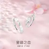 Anéis de Casal Meow Love Estrela para Homens e Mulheres, Moda de Nicho Versátil Personalidade Desenho Animado Fofo Anéis de Casal, Presente para Namorada