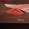 Ruilang 2g Bolsa Roja de Arena Llavero Accesorio Gránulos de Polvo de Cinabrio Arena Roja Cinabrio Se Puede Usar para Rellenar Adornos de Calabaza Hueca