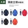 Jaqueta Personalizada com Logo Forrada de Fleece Espessada Roupa de Trabalho Bordada Corta-Vento e Impermeável Jaqueta Três em Um Destacável com Estampa
