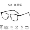Óculos Quadrados de Metal Estilo Linde para Negócios, Unissex, Ultraleves, Armações de Óculos sem Parafusos, Podem Ser Equipados com Lentes de Grau