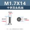 Tornillo de cabeza avellanada cruzada de acero inoxidable 304, M1-M3, tornillo de máquina KM, directo de fábrica