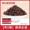 Salsa de Pimienta Silvestre y Pasta de Frijol Fermentado, Sabor Original, Extra Picante, Sabor Aromático y Picante, Especialidad de Guizhou y Hunan, Adecuado para Platos de Arroz, Salsa Picante para Mezclar con Arroz, Mayoreo