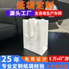 Bolsas de Papel Impresas Personalizadas, Bolsas Tote para Empresas, Regalos Prácticos de Apertura, Bolsas de Regalo para Eventos de Salón de Belleza, Hechas a Medida