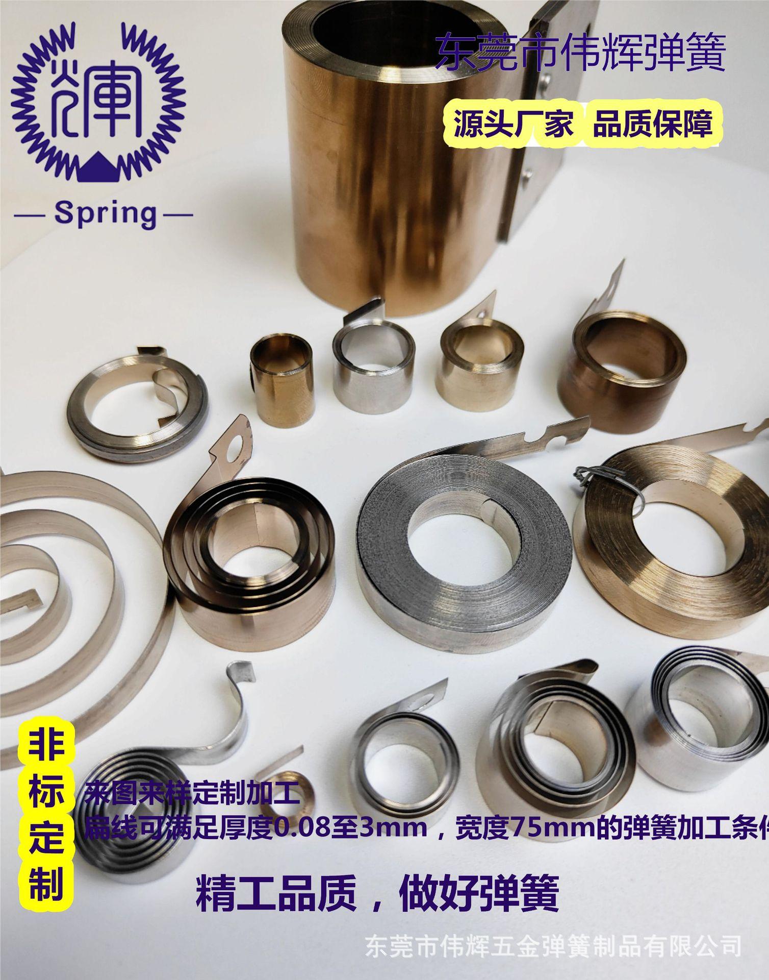 发条5.jpg