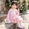 Conjunto de dos piezas de cárdigan floral y falda de tul para niñas estilo coreano, atuendo de moda nuevo para primavera y otoño 2026 para niñas pequeñas