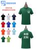 Polos de verano de solapa y manga corta con logotipos impresos personalizados, ropa de trabajo de seda helada, ropa de trabajo de algodón puro hecha a medida, camisas culturales