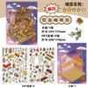 Pegatinas Creativas de Paisajes de Alta Calidad, Serie de Hoy con Temática de Negocios de Pegatinas para Decoración de Diarios Divertidas y Casuales para Escenas DIY