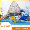 Fabricantes de equipamentos de diversão Qile fornecem equipamentos de diversão ao ar livre para parques cênicos, instalações de escalada para crianças