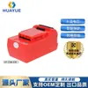 Adequado para Ferramenta Elétrica Casman Craftsman Csm 20Vb 3000Mah Acessórios Furadeira Manual Bateria de Lítio