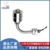 Controlador de nivel de agua y aceite con interruptor de flotador simple y doble de montaje lateral de acero inoxidable 304 resistente a altas temperaturas personalizado