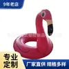 Guangdong Dongguan Venta al por mayor PVC Inflable Flamenco Anillo de Natación Juego Acuático Anillo de Natación para Agua Pedido de Anillo de Natación