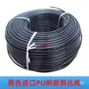 Corda de aço resistente ao desgaste revestida de plástico PU corda de aço inoxidável corda de polia fitness DIY levantamento