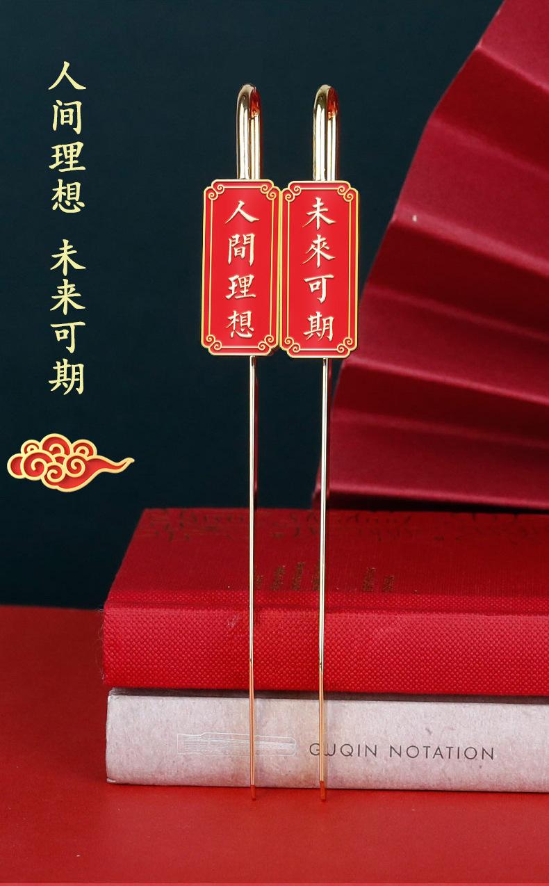 详情8.jpg