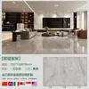 Azulejo de Mármol Foshan Guangdong 750*1500 Piedra de Lujo Estilo Lujo Ligero Base Ultra Blanca Estilo Minimalista Moderno Blanco Puro