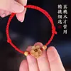 Nuevo Pulsera Estilo Chino, Hilo Rojo Tejido, Exquisita Pulsera/Tobillera de Madera de Durazno y Hilo Rojo Flor de Durazno, Regalo para Hombres y Mujeres, Cuentas de la Fortuna