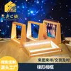 Porta-retrato luminoso de madeira maciça em forma de T para mesa, dupla face, trapezoidal criativo, moldura LED, DIY, madeira oca, mesa de fotos avançada
