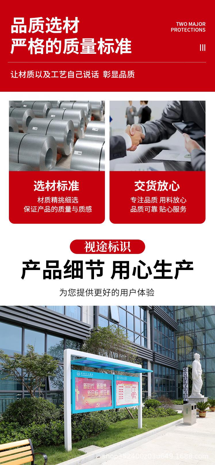 宣传栏--详情_06.jpg