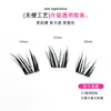 Xuaner Sin Pegamento Gran Capacidad Sin Retirar Autoadhesivas Tipo Gato Princesa Pestañas Postizas Naturales Individuales Agrupadas Gruesas Perezosas Fotogénicas