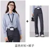 Camisa Azul Mujer Manga Larga Ropa de Trabajo Otoño Enseñanza Entrevista Ropa Formal Camisa Profesional Falda Elegante Lugar de Trabajo Traje