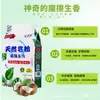 Jiazean 1,6kg Pó de Sabão Natural Remoção Profunda de Manchas Baixa Espuma Fácil de Enxaguar Suave Fragrante Detergente Doméstico para Lavanderia Fabricante Atacado