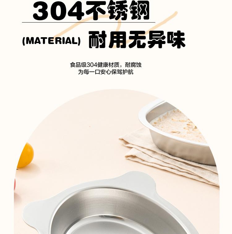 304儿童餐盘副本_07.jpg