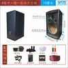 Sistema de Audio para el Hogar 8 pulgadas 10 pulgadas 12 pulgadas Ktv Altavoz de Madera de Tres Vías Gabinete para Uso en Baile y Conferencias (Gabinete Vacío)
