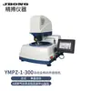 Máquina de Moagem e Polimento de Amostras Metalográficas Ymp-1B Máquina de Pré-Moagem Metalográfica Ympz-2A-250 Máquina de Moagem e Polimento Totalmente Automática