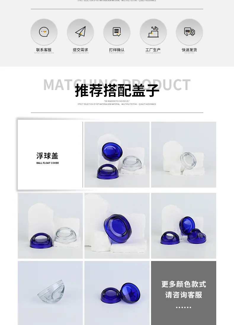 详情页_07