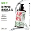 Champú Refrescante Especial Anticaída del Cabello, Fragante, Anticaspa, Antipurito, Promotor del Crecimiento del Cabello, Champú Anticaída, Control de Grasa, Al Por Mayor en Stock