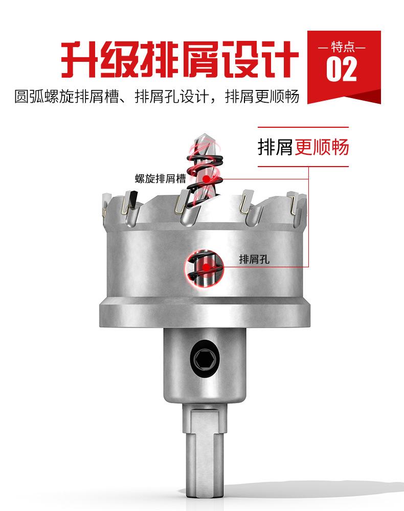 详情页_08.jpg