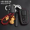 Juego Especial de Llaves Toyota Nuevo 8 Octava Generación Camry 19 Lei Ling Corolla CHR Yize Dragón Asiático Estuche para Llaves