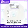 Mercadorias originais genuínas 0805B102K500NT Capacitor de superfície 0805 1nF(102) 10% 50V X7R