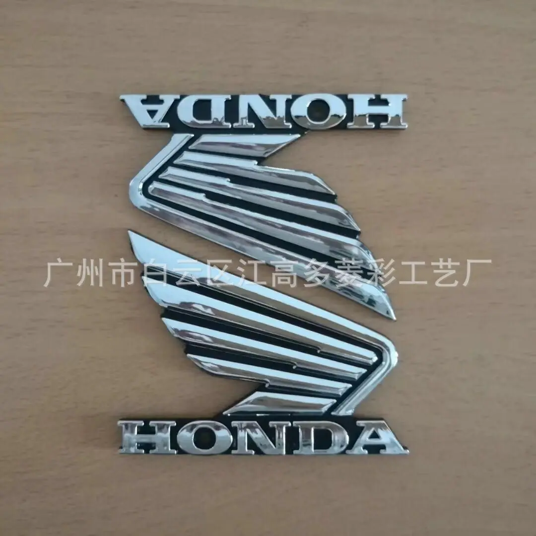 摩托车标牌mmexport1596010842809