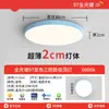 Lámpara de Techo Estilo Francés Crema Red Love Home con Lazo para Dormitorio y Habitación Infantil, Iluminación Protectora para los Ojos, Lámpara de Techo Simple de Hierro