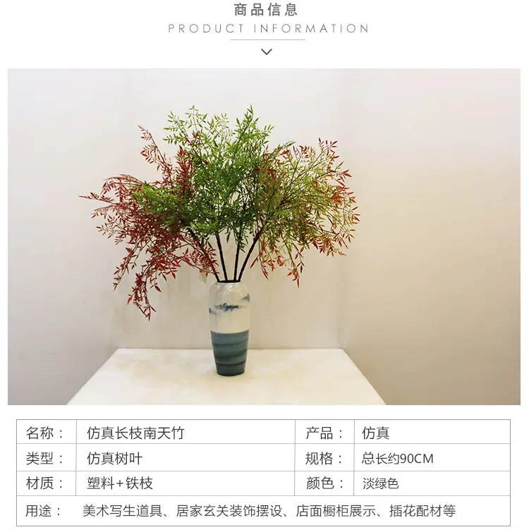 南天竹_04.jpg