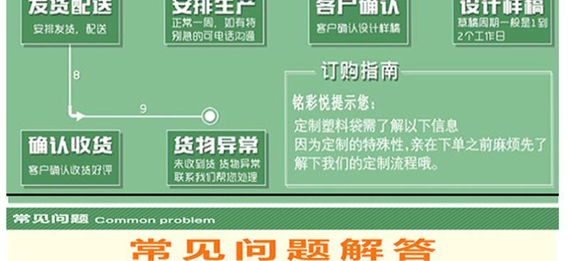 页面_11