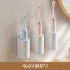 Suporte de Escova de Dentes Elétrico Montado na Parede Sem Furos Suporte para Escova de Dentes Rack de Armazenamento para Escova de Dentes Elétrica de Banheiro