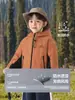 Casaco de inverno Youou para meninos com forro de fleece, roupa impermeável, novo estilo para crianças mais velhas, roupas infantis, moda de inverno estilosa para crianças