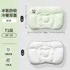 Almohada Divisoria de Espacio para Bebé Sensación Fresca Almohada para Bebé 6 Meses en Adelante Niños de 1-3 Años Almohada Infantil Todo el Año Almohada para Guardería