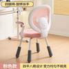 Silla de Aprendizaje Infantil para Estudiantes de Primaria, Niños y Niñas, Corrigiendo la Postura al Sentarse, Silla de Escritorio Ajustable, Asiento para Escritorio en Casa