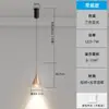 Luminária pendente ajustável, luxo moderno, design simples, adequada para quarto, cabeceira, sala de estar, sala de jantar, bancada de ilha, decoração de pousada, luz de toque ambiente