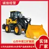 Especificações do carregador ZL958 em estoque, Compra de suprimento do carregador ZL958, Origem do carregador ZL958